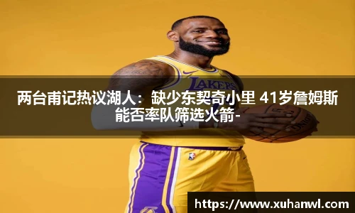关键词2